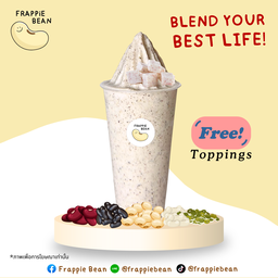 ถั่วปั่น 5 สี เผือก