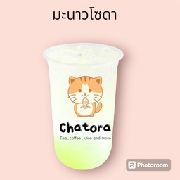 มะนาวโซดา