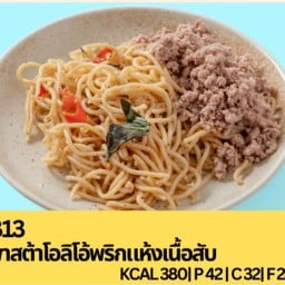 B13 พาสต้าโอริโอ้พริกแห้งเนื้อสับ