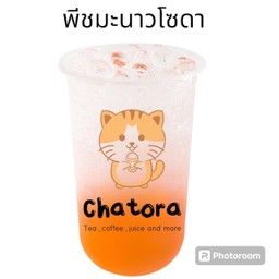 พีชมะนาวโซดา