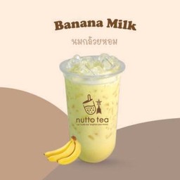 นมกล้วย