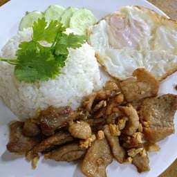 ข้าวหมูกะเทียม