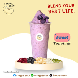 ถั่วปั่น 5 สี มันม่วง