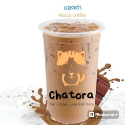 มอคค่า (เนส)