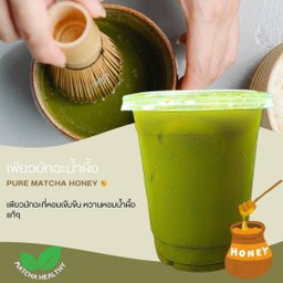 มัทฉะน้ำผึ้ง