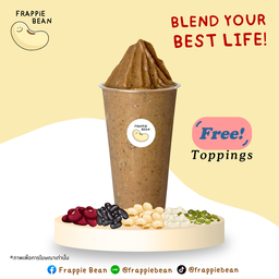 ถั่วปั่น 5 สี โอวัลติน