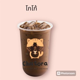 โกโก้