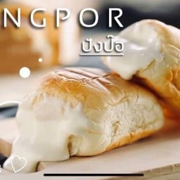 สูขใจริมทาง คอฟฟี่