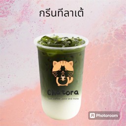 กรีนทีลาเต้