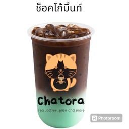 ช็อคโก้มินท์