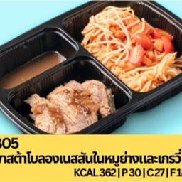 B05 พาสต้าโบลองเนสสันในหมูย่างและเกรวี่