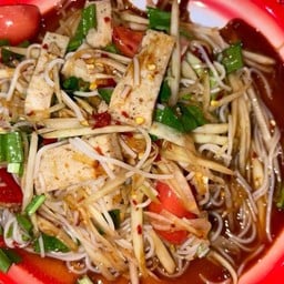 ตำซั่วหมูยอ