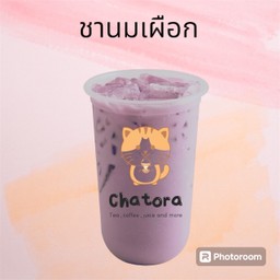 ชานมเผือก