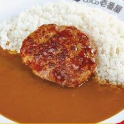 ข้าวแฮมเบิร์กแกงกะหรี่ญี่ปุ่น