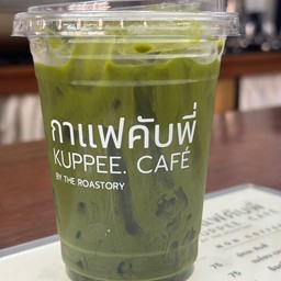 เพียวมัทฉะ จากไร่ชาดอยตุง เกรดเอ