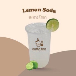 มะนาวโซดา