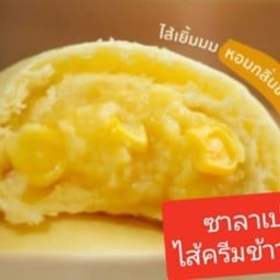 ร้านยามเย็นติ่มซำ ฮาลาล
