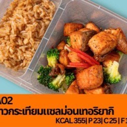 A02 ข้าวกระเทียมแซลม่อนเทอริยากิ