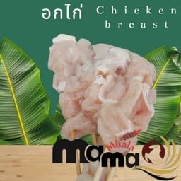 หม่าม้าแพนชาบูน้ำดำขาวลูกชิ้นทอดปิ้งย่างหม่าล่า