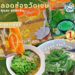 MENU_3151381Qh_1742203310