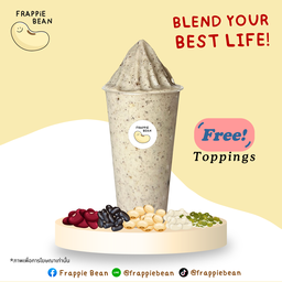 ถั่วปั่น 5 สี ออริจินัล