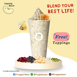 ถั่วปั่น 5 สี น้ำผึ้ง