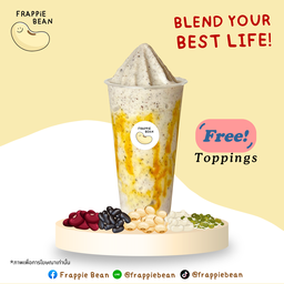 ถั่วปั่น 5 สี คาราเมล