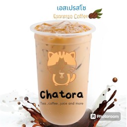 เอสเปรสโซ