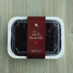 Chocolate Bun ขนมปังช็อคน่าหนิ้ม