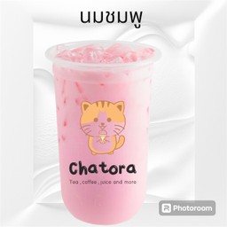 นมชมพู