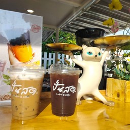 เอสเปรสโซ่