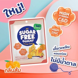 MK Sugar Free Gummy รสส้ม 1 ซอง 39 บาท