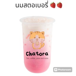 นมสตอเบอรี่