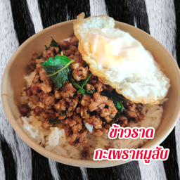 ข้าวราดกะเพราหมูสับ