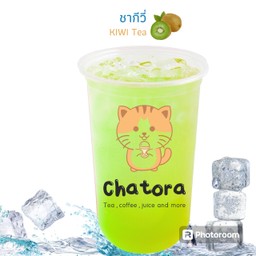 ชากีวี่