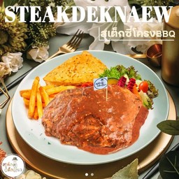 สเต็กซี่โครงหมูบาร์บีคิว