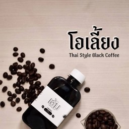 โอเลี้ยงแบบขวด