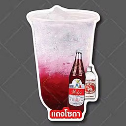 แดง โซดา