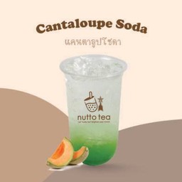 แคนตาลูปโซดา