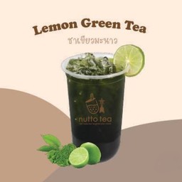 ชาเขียวมะนาว
