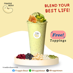 ถั่วปั่น 5 สี อะโวคาโด น้ำผึ้ง