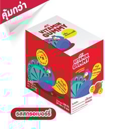 MK Vitamin Gummy 1 กล่อง รสสตรอเบอร์รี่ 335 บาท