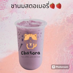 ชานมสตอเบอรี่