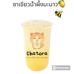 ชาเขียวมะลิน้ำผึ้ง
