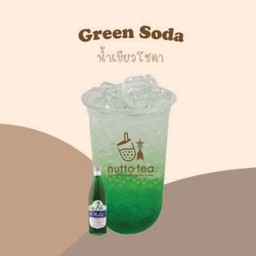 น้ำเขียวโซดา