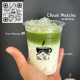 คลาวด์ มัทฉะ