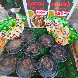กุ้งดองซีอิ๊ว (เล็ก)