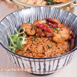 ข้าวผัดหม่าล่าสามชั้น