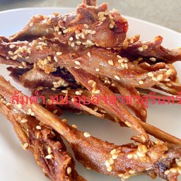 ปากเป็ดทอด