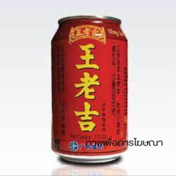 หวังเหล่าจี๋